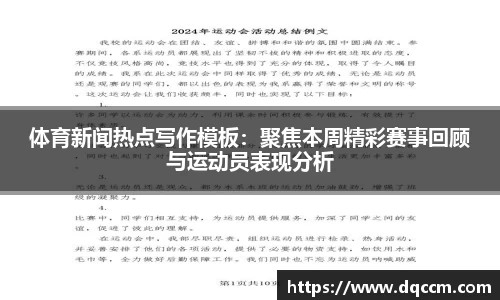 3377体育官方网站