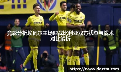 意昂体育